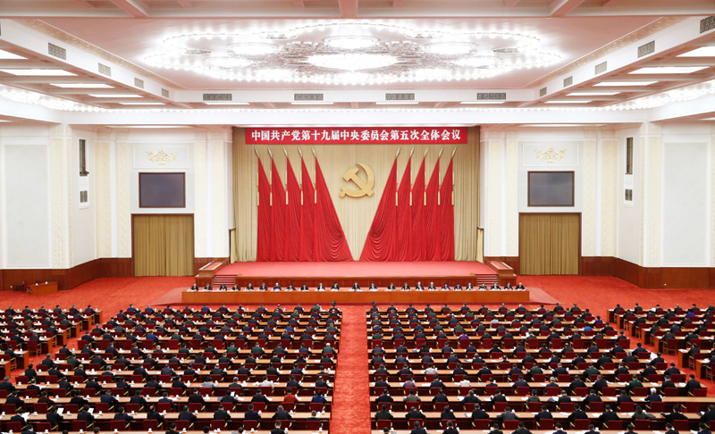 中国共产党第十九届中央委员会第五次全体会议,于2020年10月26日至29日在北京举行。新华社记者 刘彬 摄
